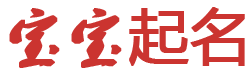 获嘉县新闻网起名网